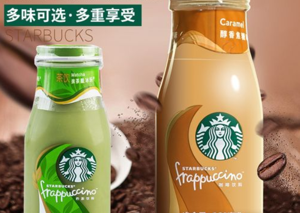 星巴克咖啡