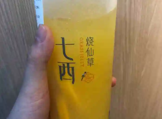 七西烧仙草