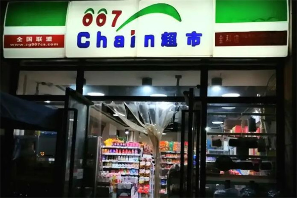 007便利店