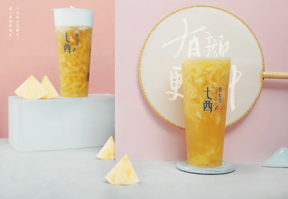 七西烧仙草