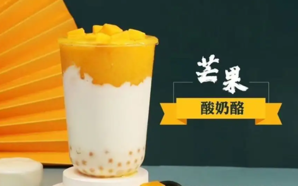 芙锦记奶茶