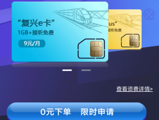 E卡搜