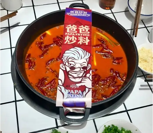 爸爸炒料牛排火锅