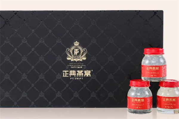 正典燕窝