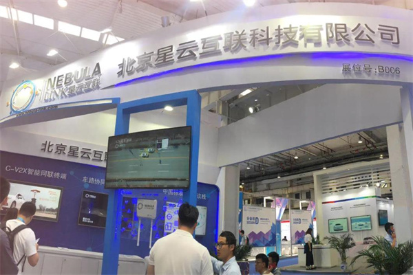 星云互联产品 门店图片