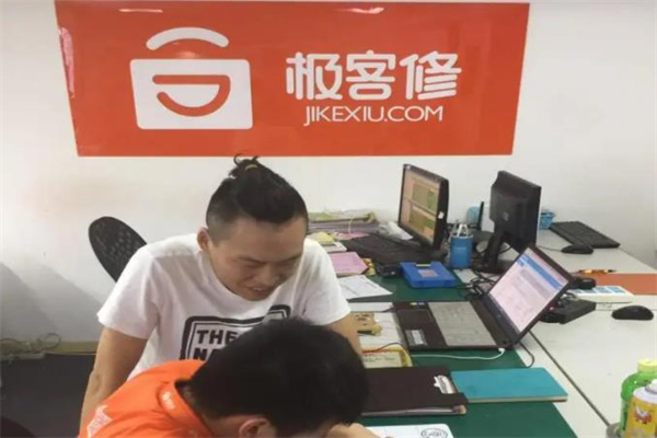 极客修产品 门店图片
