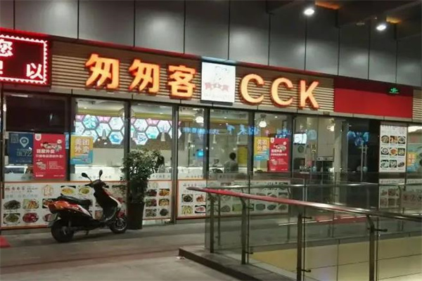 匆忙客快餐