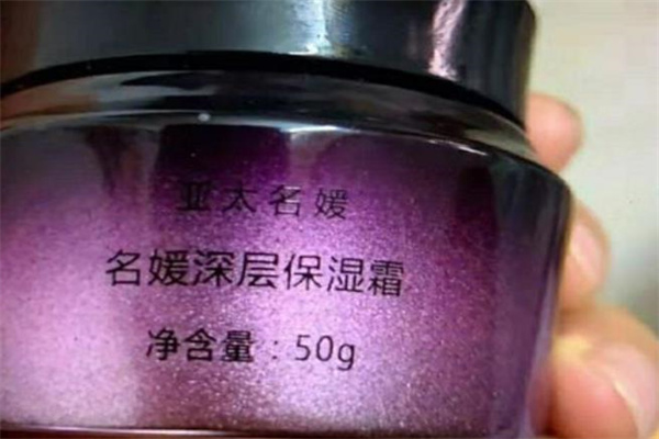 亚太名媛产品 门店图片