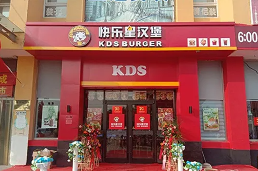快乐星汉堡市场发展趋势好不好