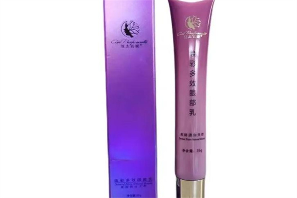 亚太名媛产品 门店图片