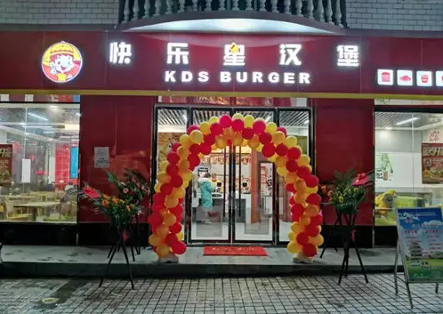 快乐星汉堡市场发展趋势好不好