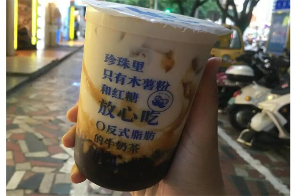 煲珠公奶茶