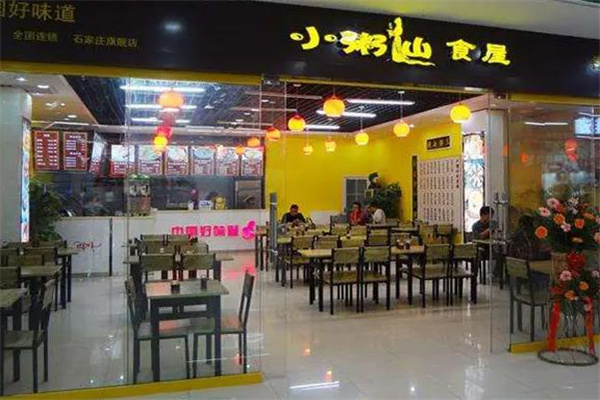 小粥仙