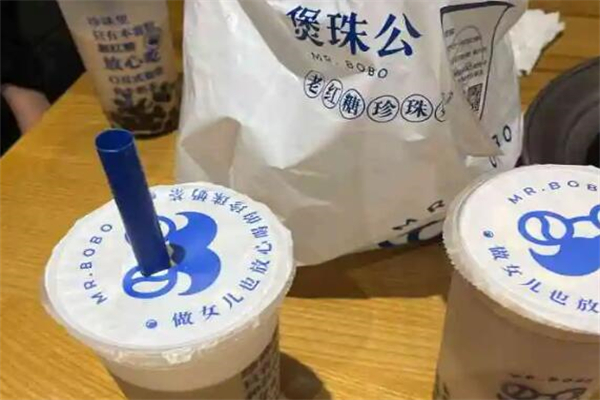 煲珠公奶茶