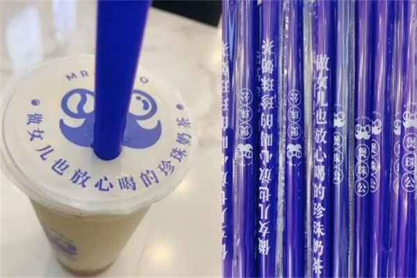 煲珠公奶茶