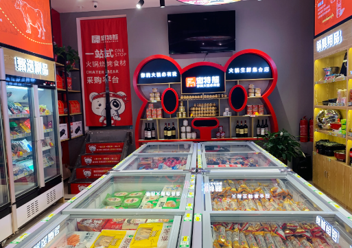 查特熊火锅食材超市利润怎么样？如何