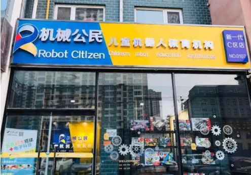 机械公民利润空间怎么样？支持是什么