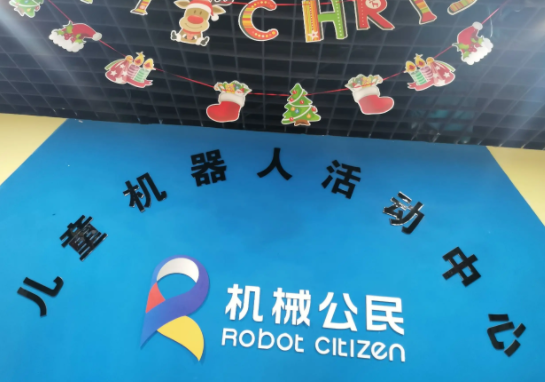 机械公民利润空间怎么样？支持是什么