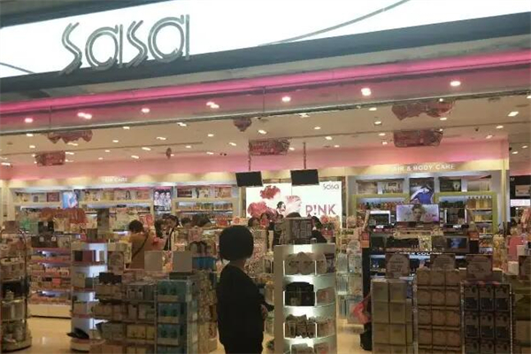 莎莎化妆品