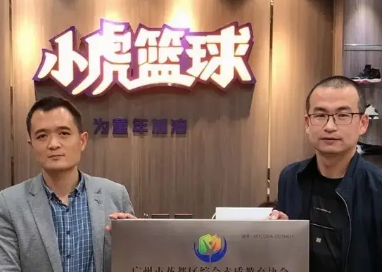 小虎篮球利润空间怎么样？流程有哪些