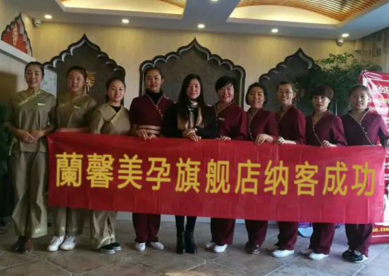 蘭馨美孕利润空间如何？条件有哪些