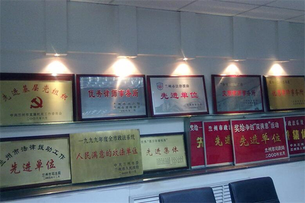兴正义律师事务所产品 门店图片