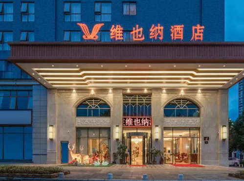 开个维也纳酒店大概需要多少钱？条件是什么