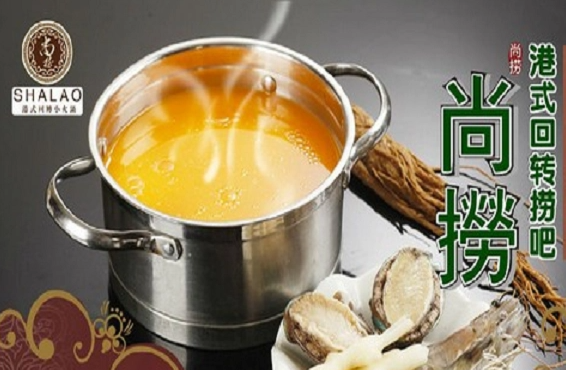 尚捞小火锅怎么样？优势是什么
