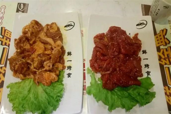 鲜一烤肉产品 门店图片