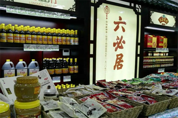六必居酱菜