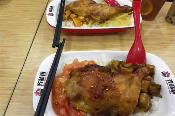 齐品达烤肉饭