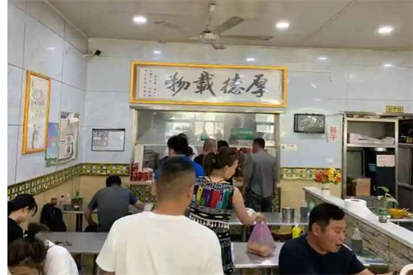 庆中拉面
