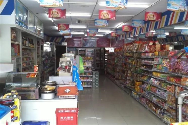 十足便利店