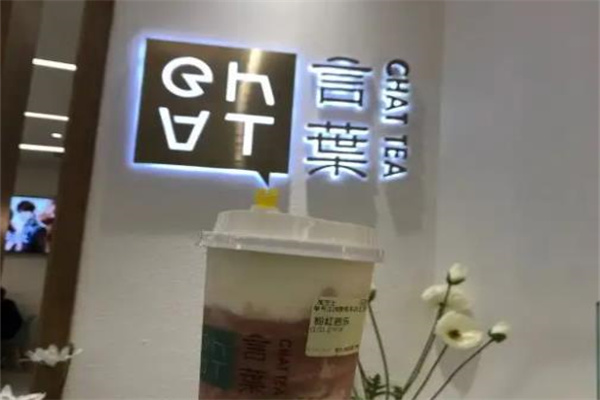 言叶chattea产品 门店图片