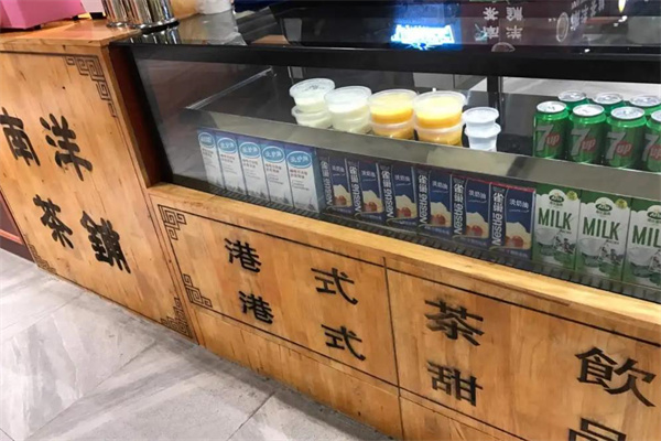 南洋茶铺