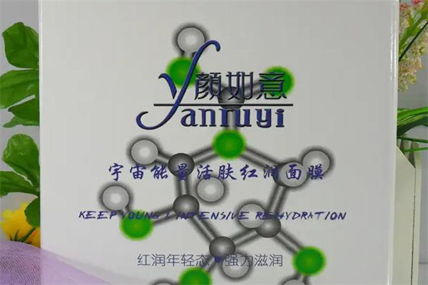 颜如意