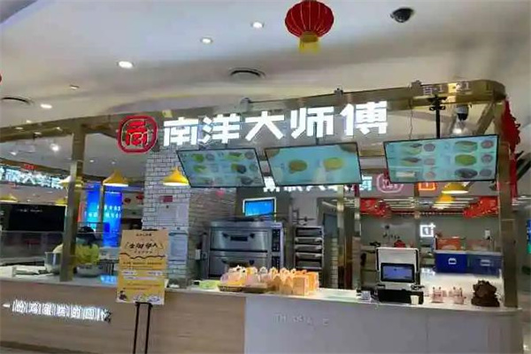 南洋大师傅蛋糕