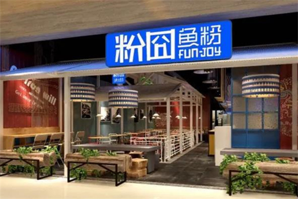 粉囧鱼粉