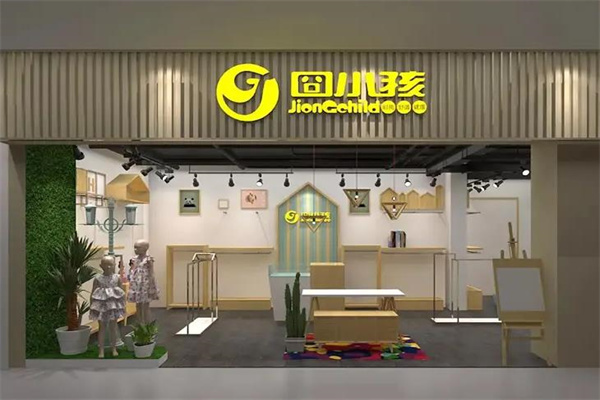 囧小孩