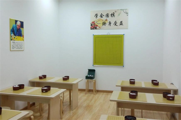 育星围棋