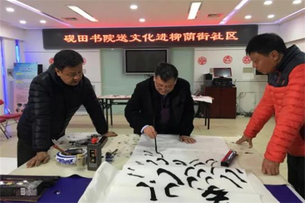 砚田教育产品 门店图片