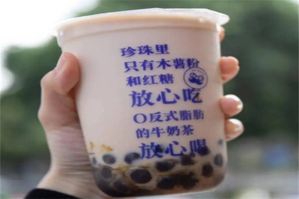 101奶茶