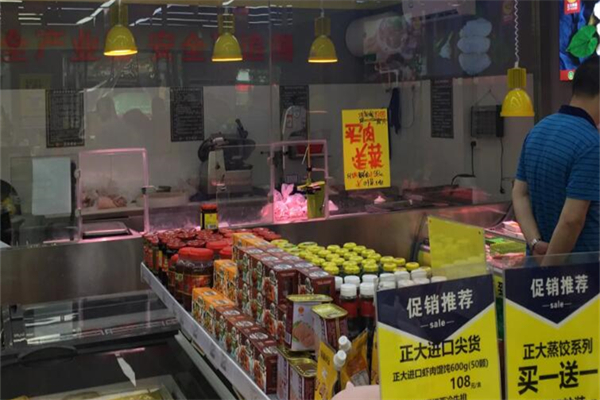 正大鲜生产品 门店图片