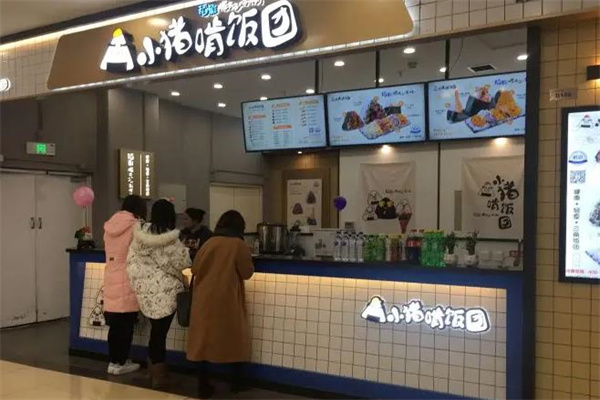 小猪啃饭团