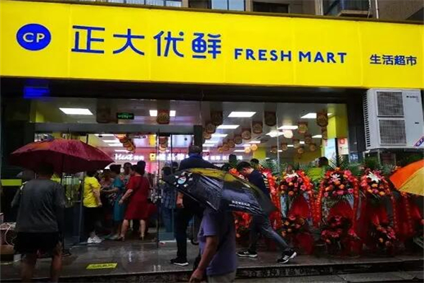 正大优鲜