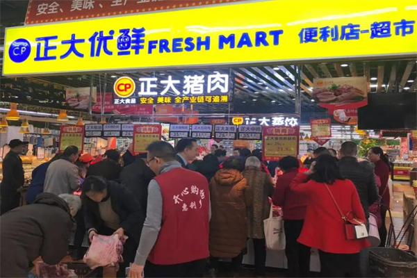 正大优鲜