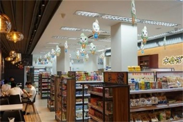 十分便利店