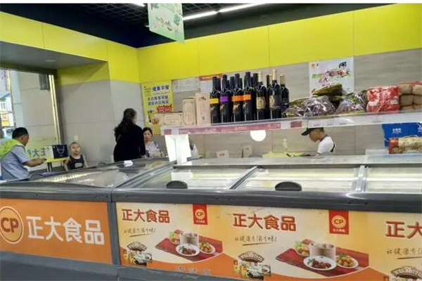 正大优鲜