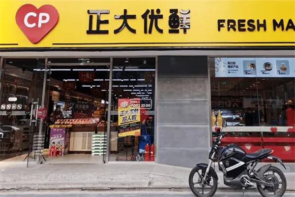 正大优鲜