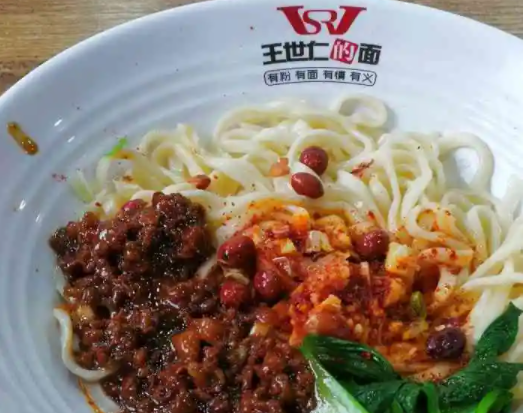 王世仁的面费是多少？条件有哪些